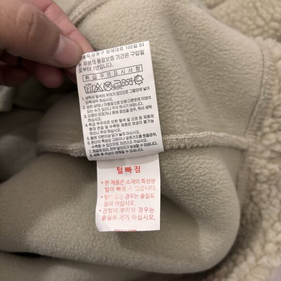 Polham Japan Sherpa Heavy Weight Jacket Front Pocket Beige Men XXL - Picture 10 of 12